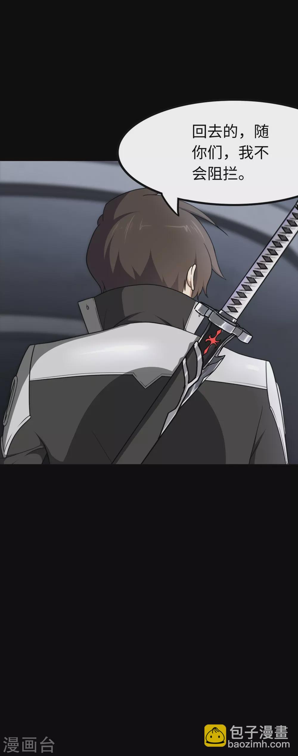 第200话8