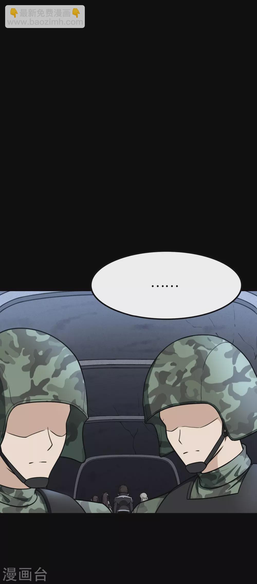 第200话9