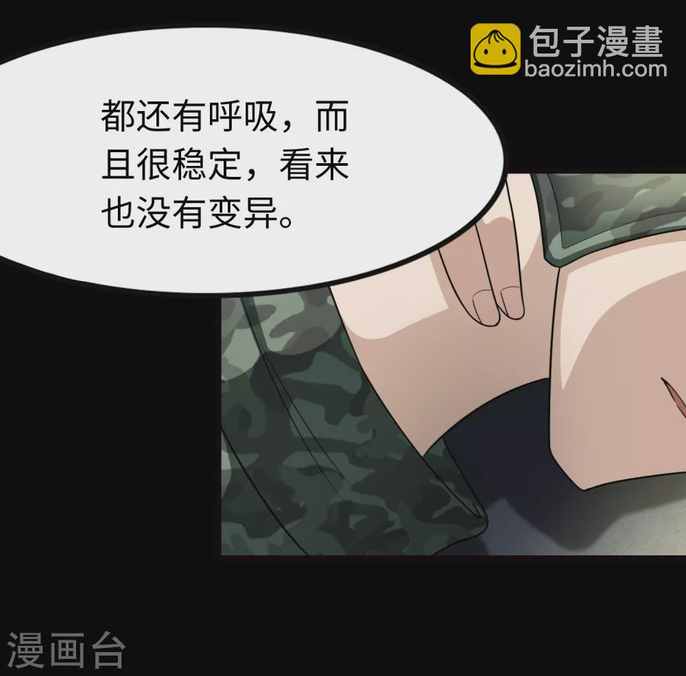 第205话10