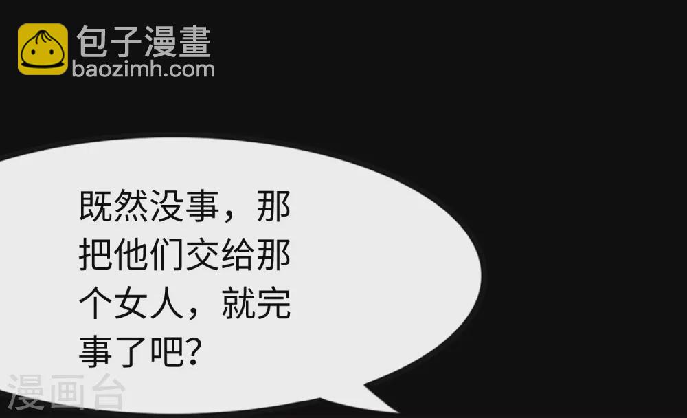 第205话12