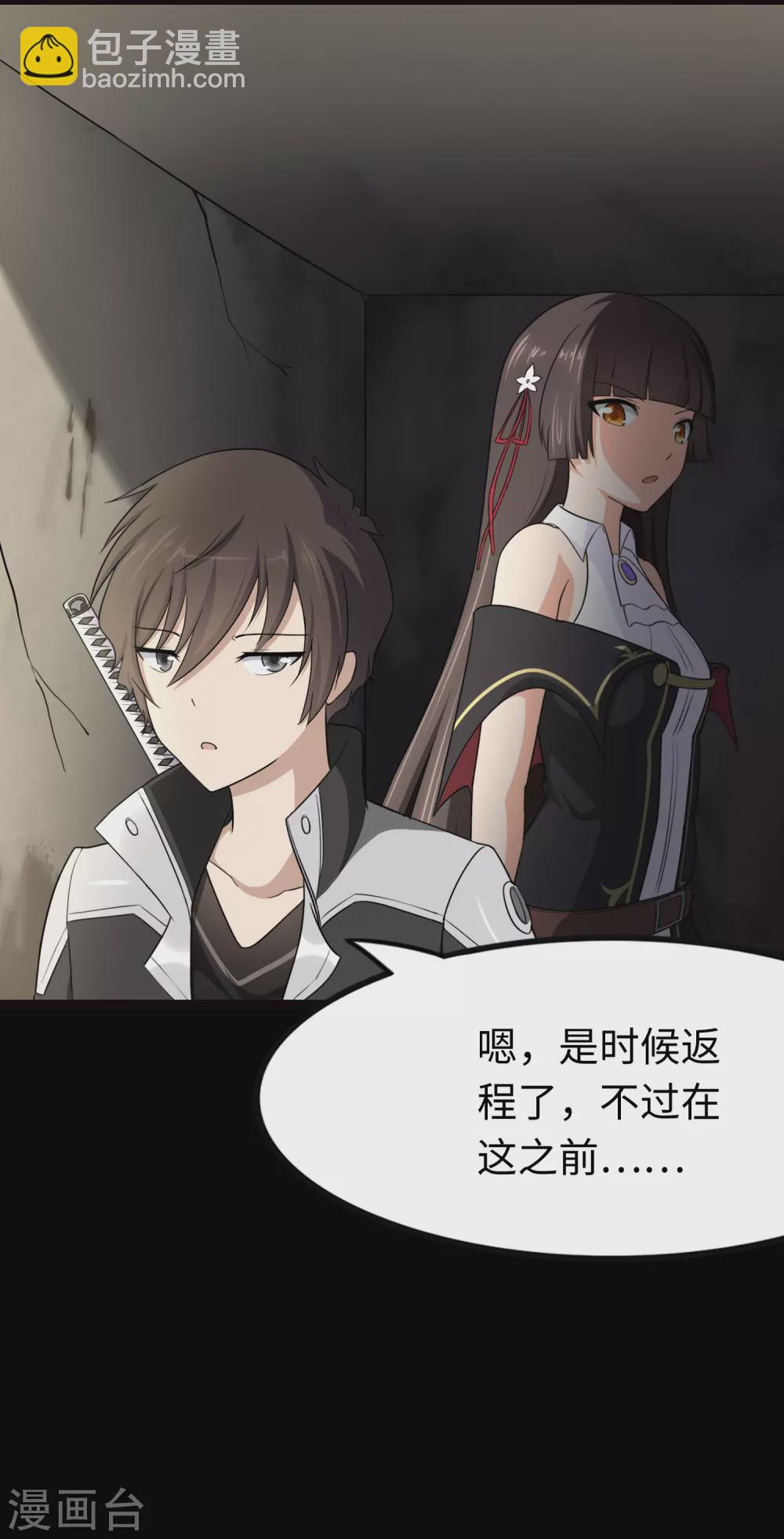 第205话13