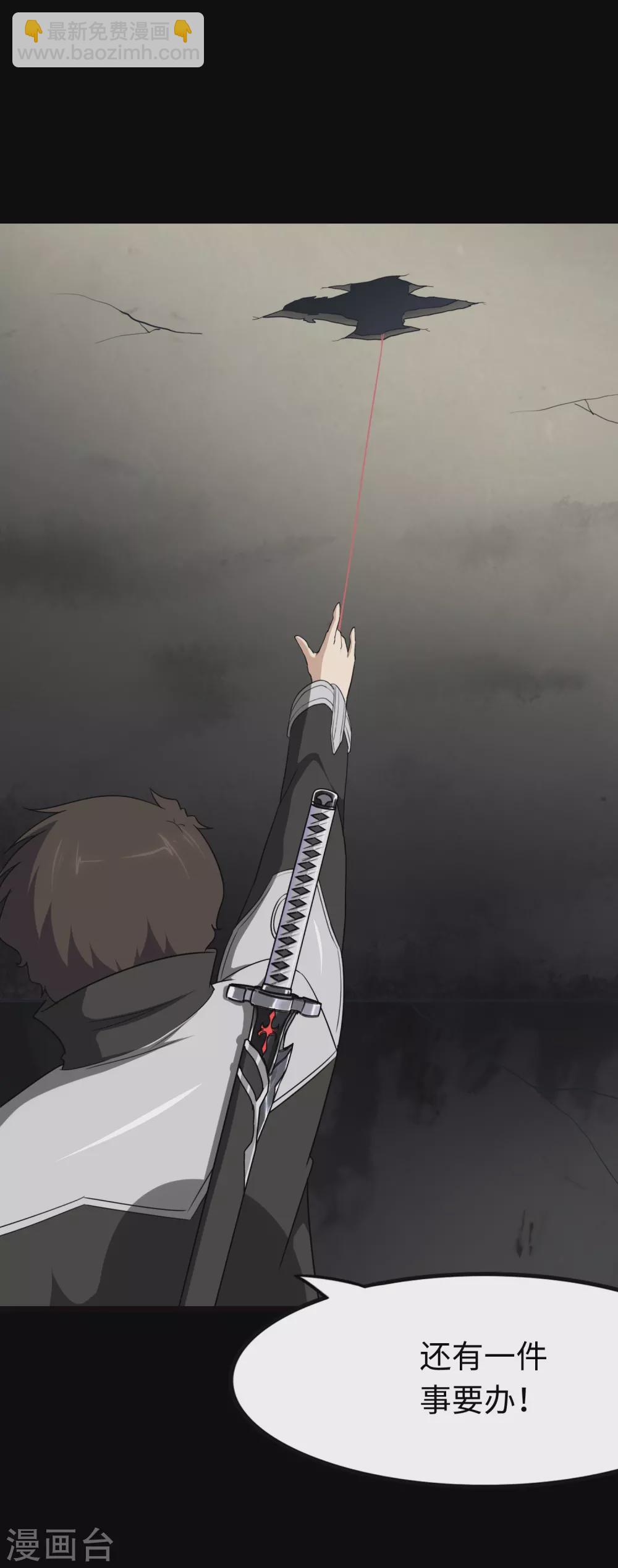 第205话14