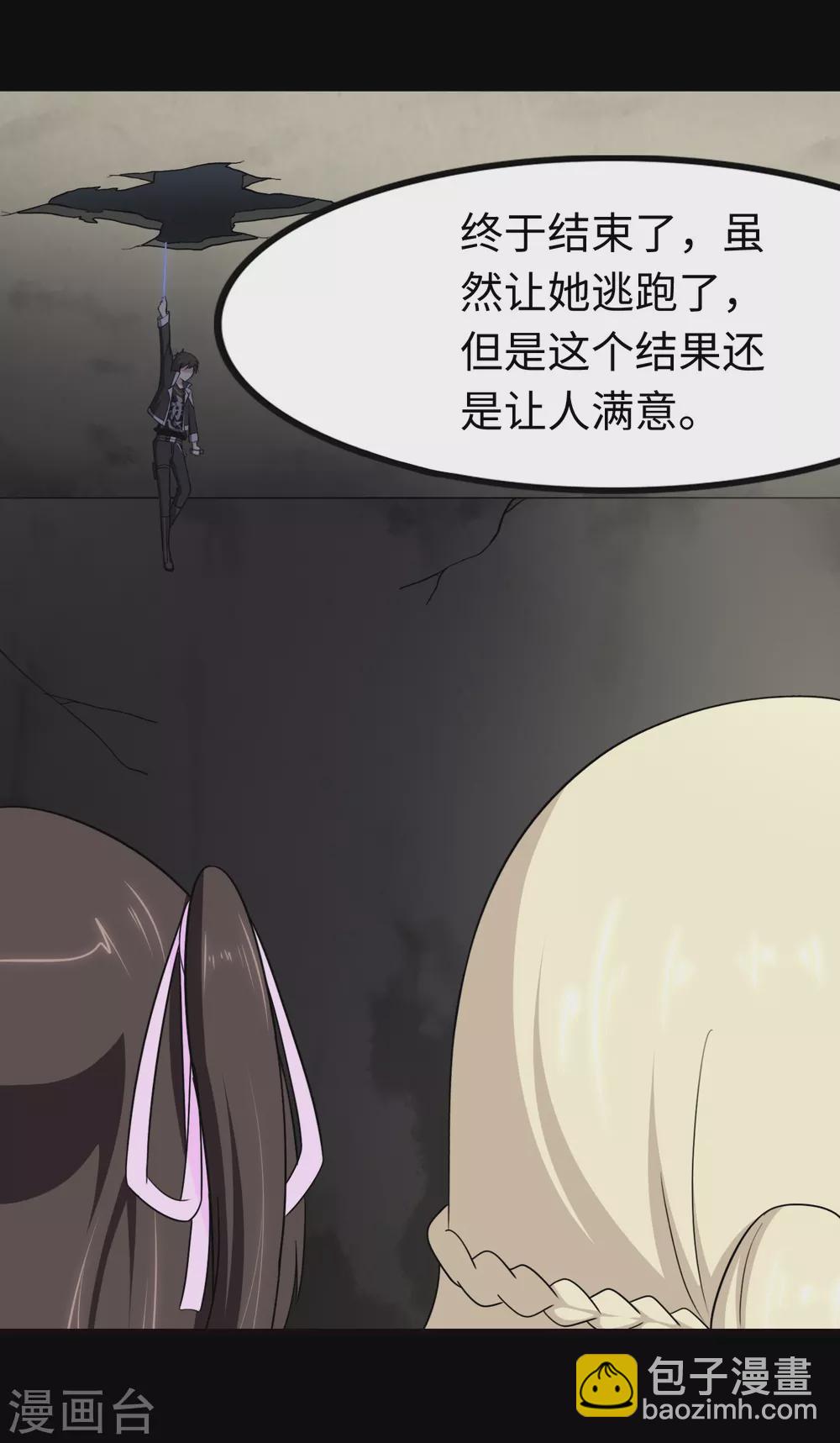 第205话19
