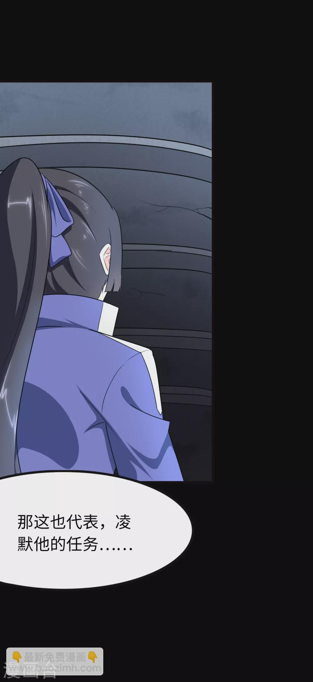 第205话22