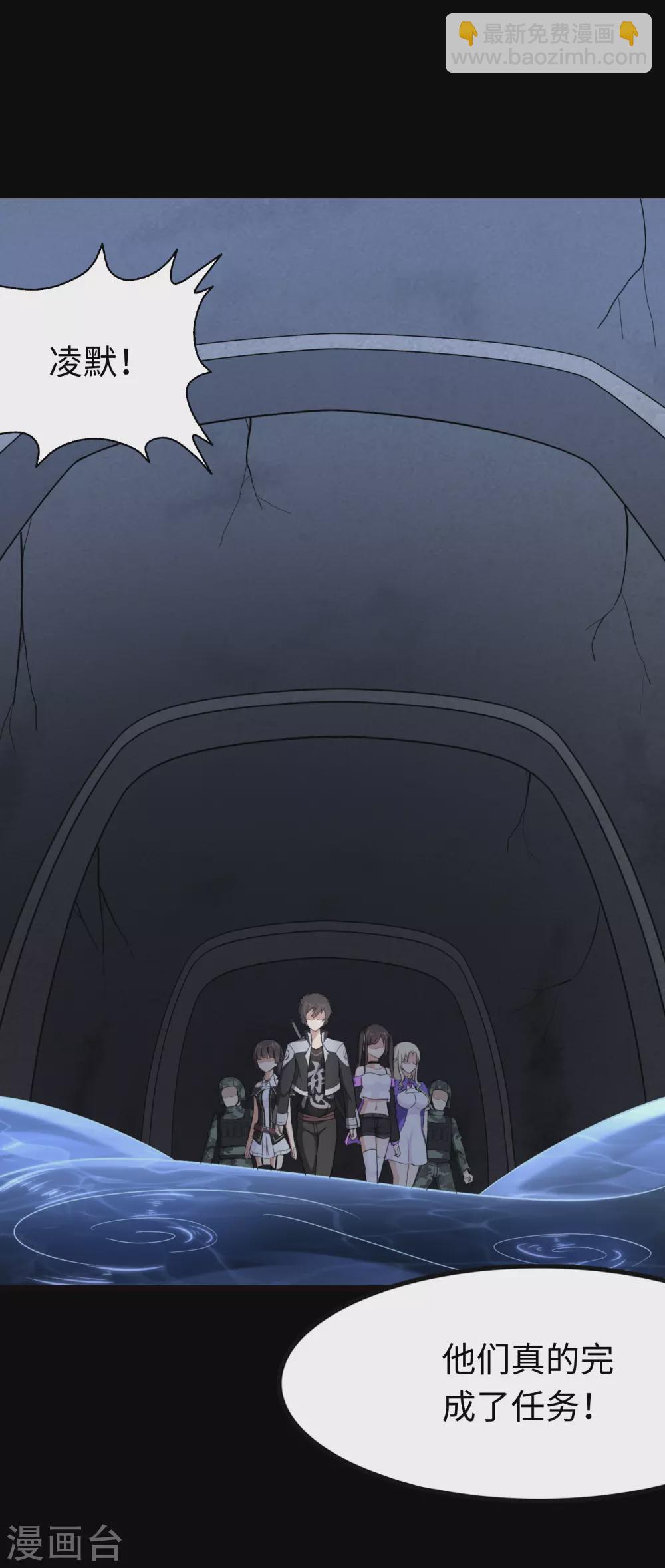 第205话23