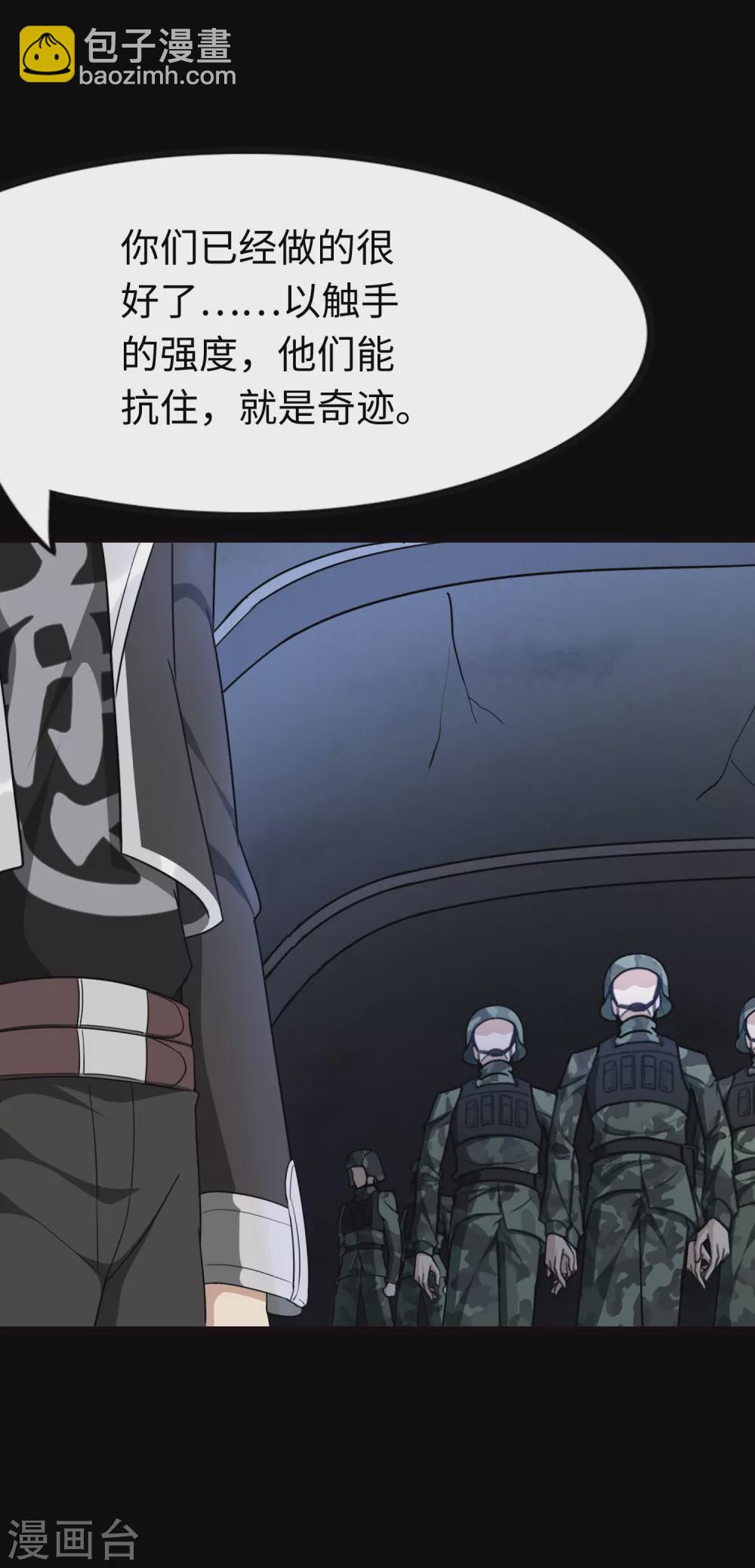 第205话27
