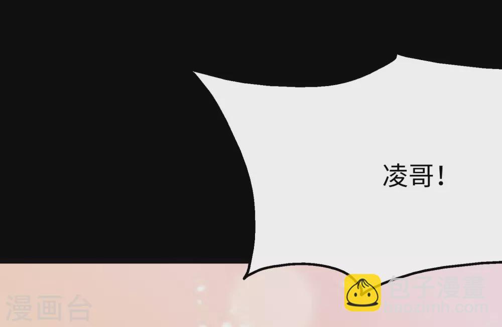 第205话3