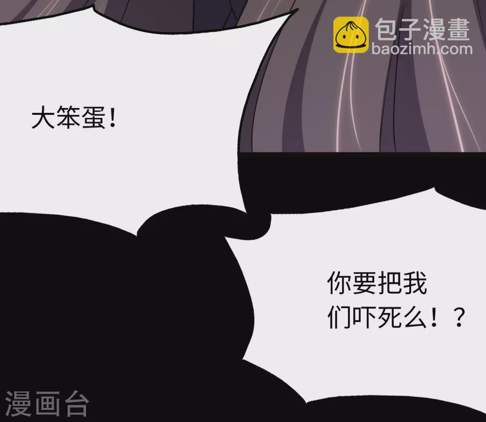 第205话5