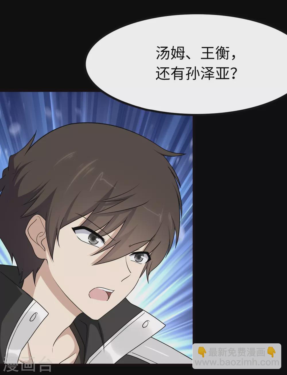 第205话9
