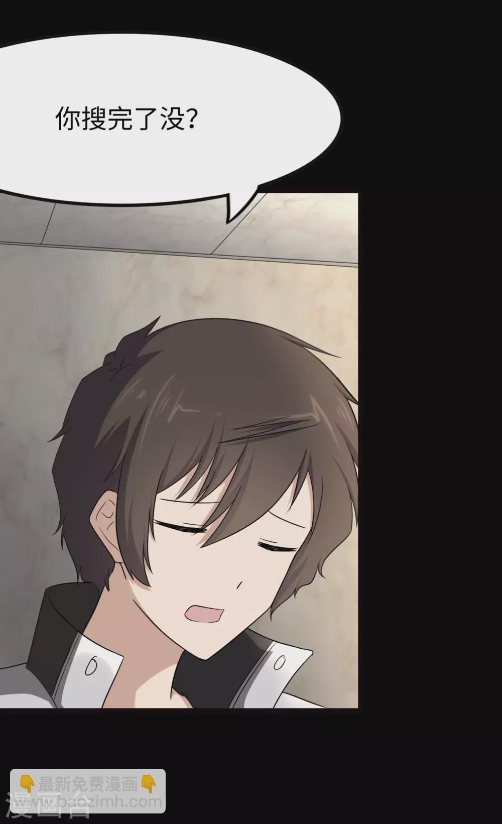 第207话2