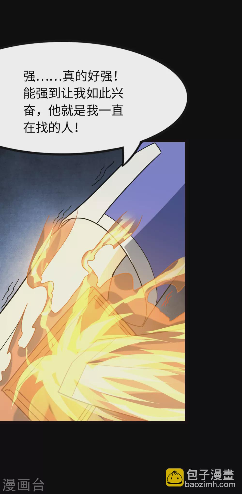 第209话12