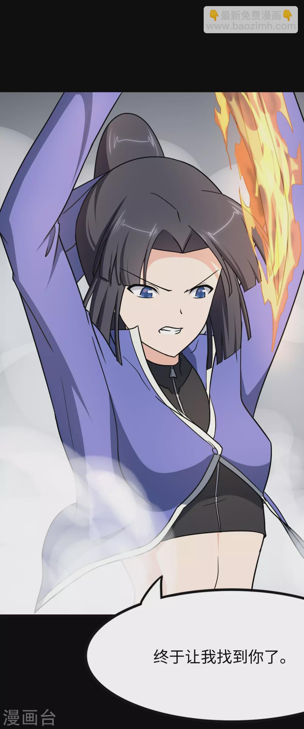 第209话13
