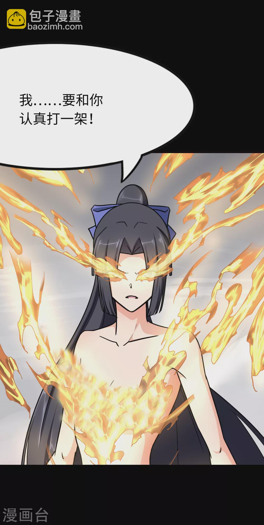 第209话22