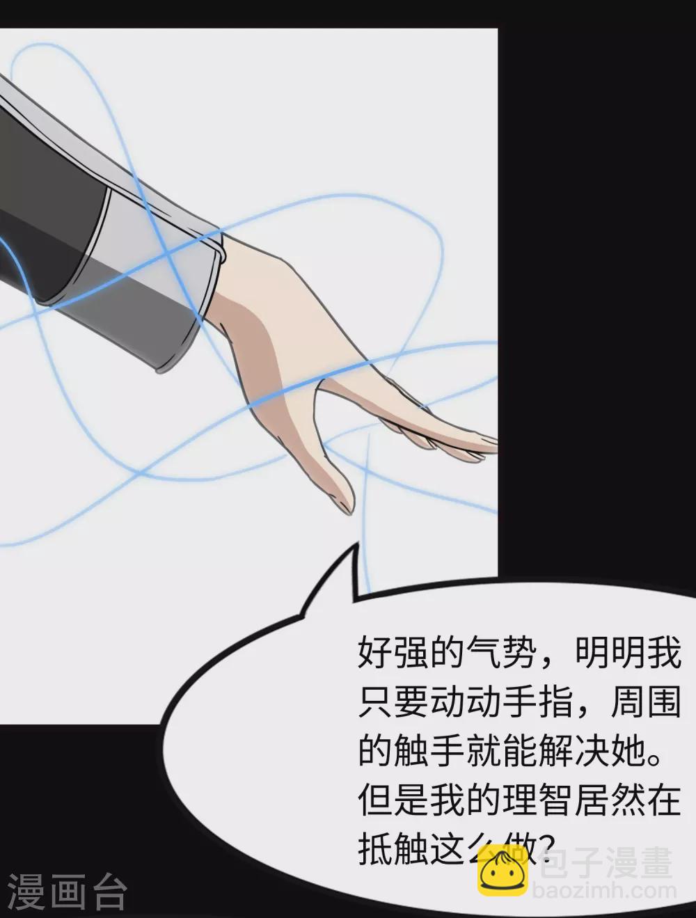 第209话24