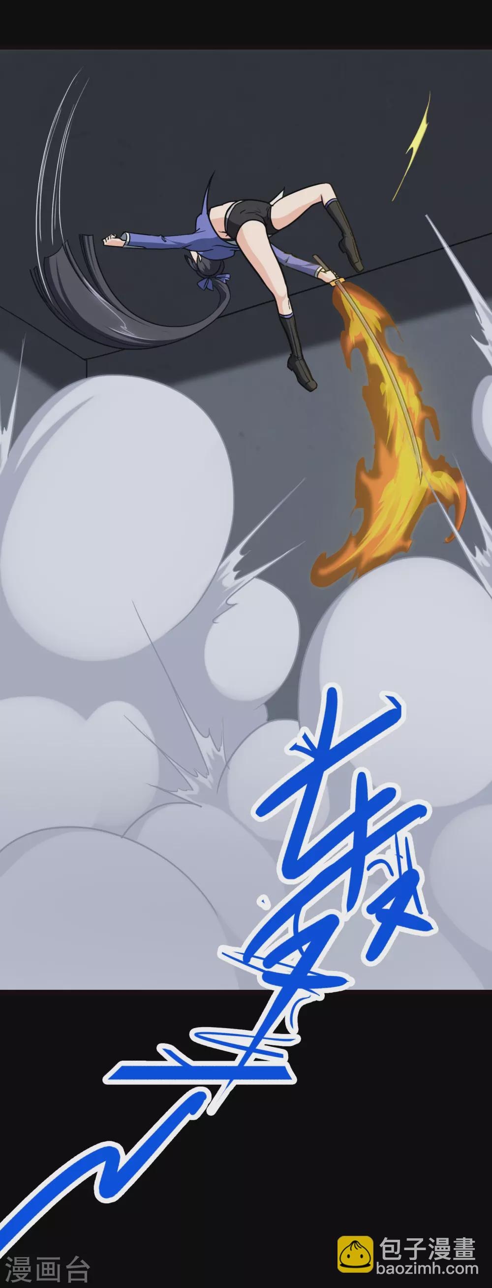 第209话3