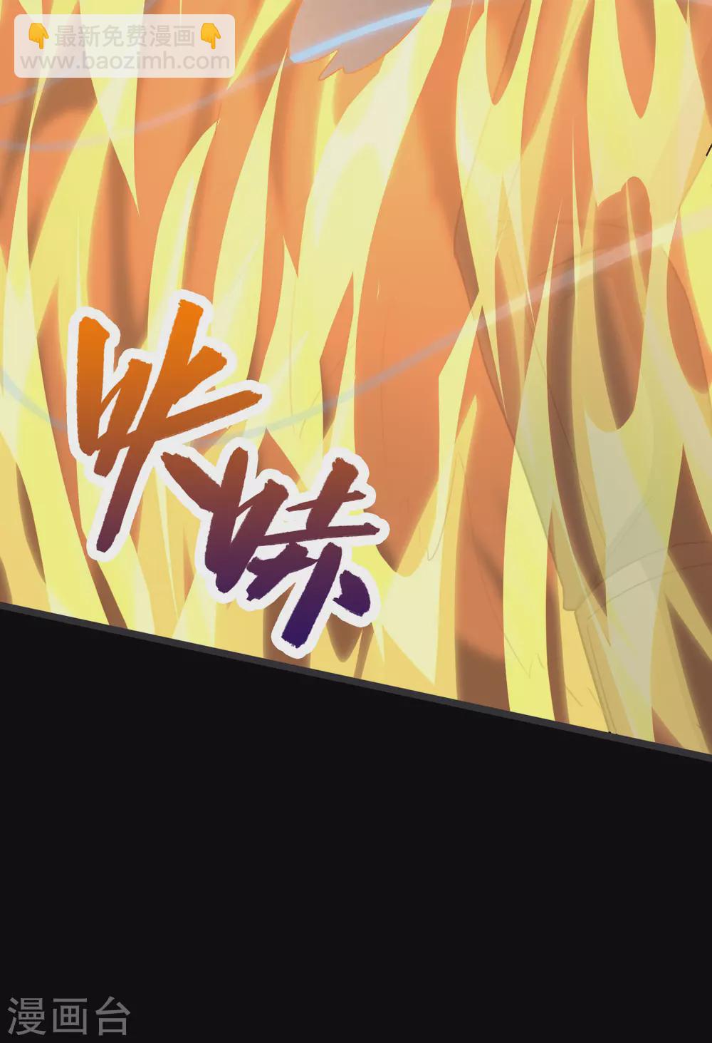第209话36
