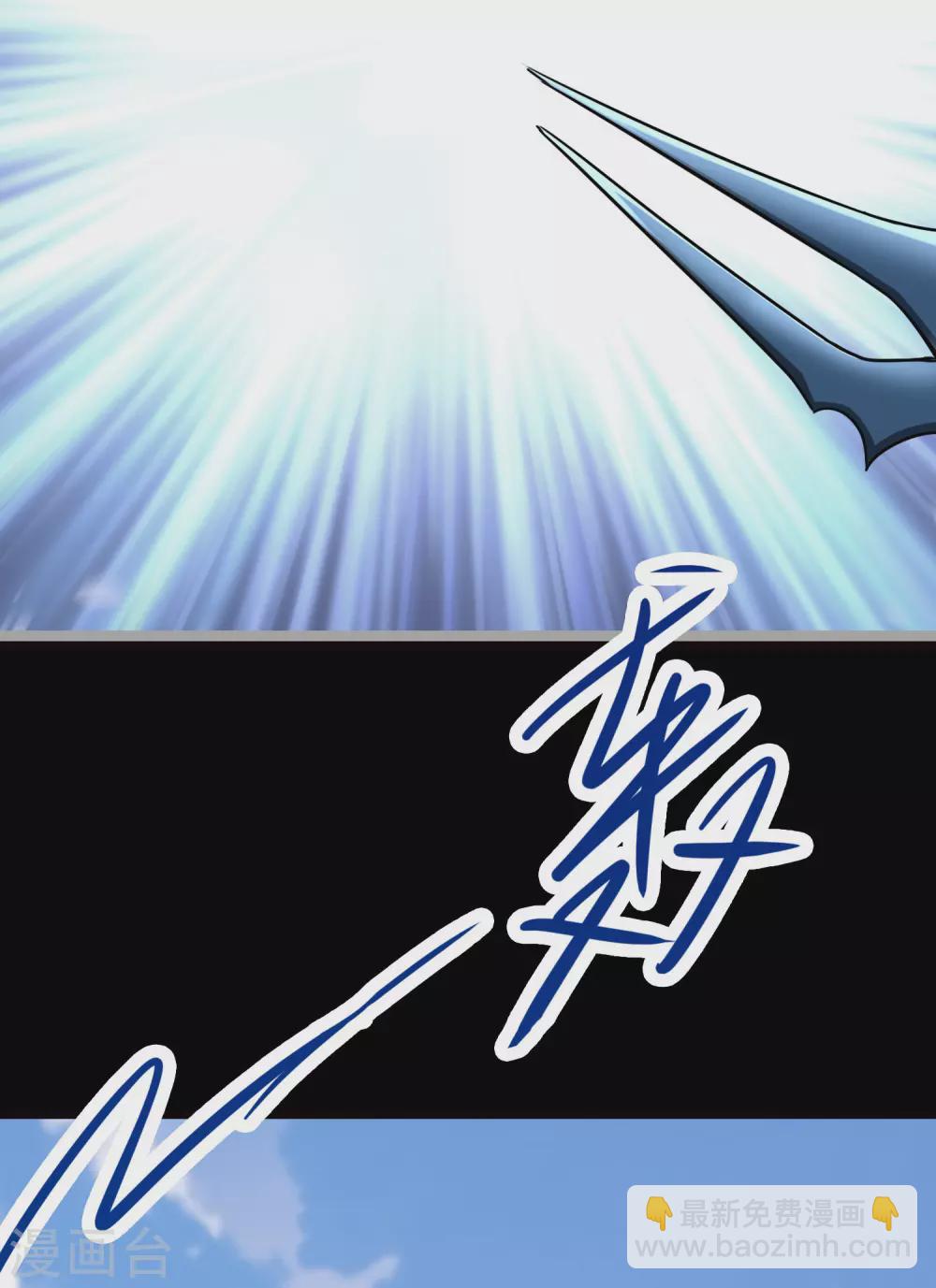 第209话38