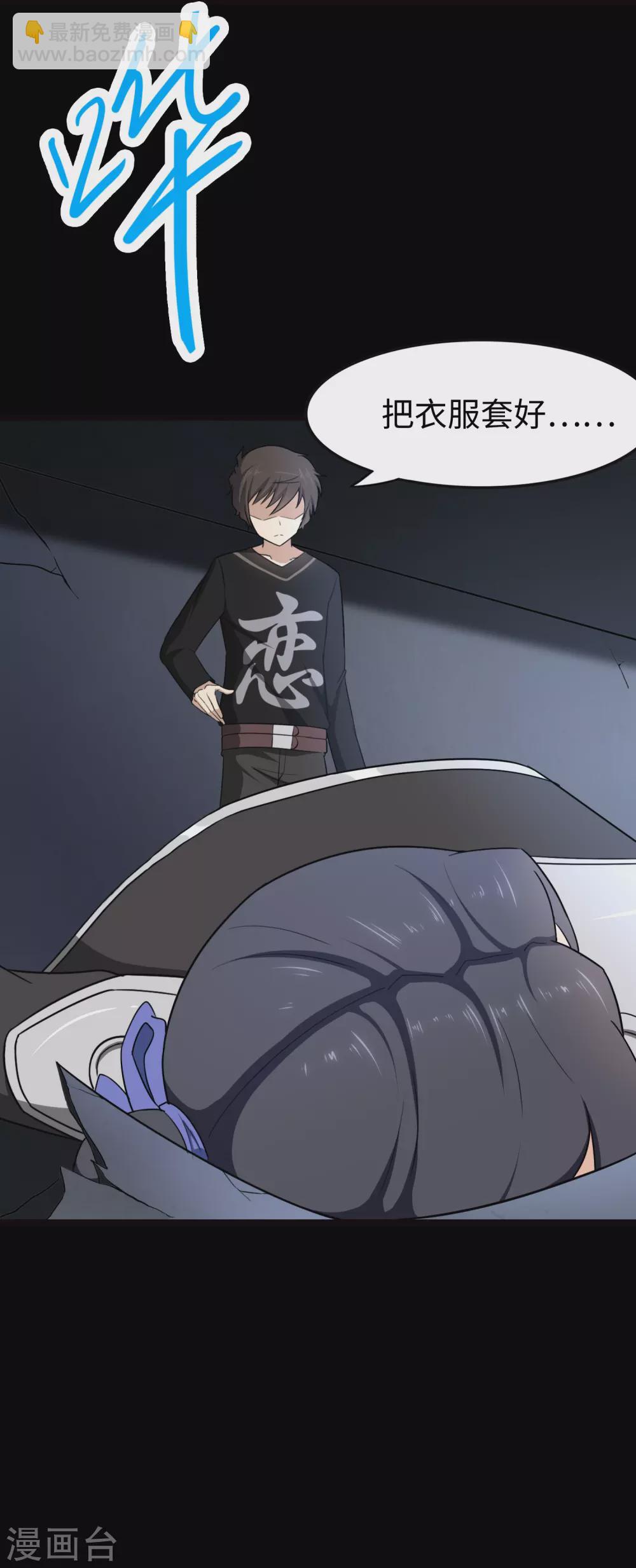 第209话41