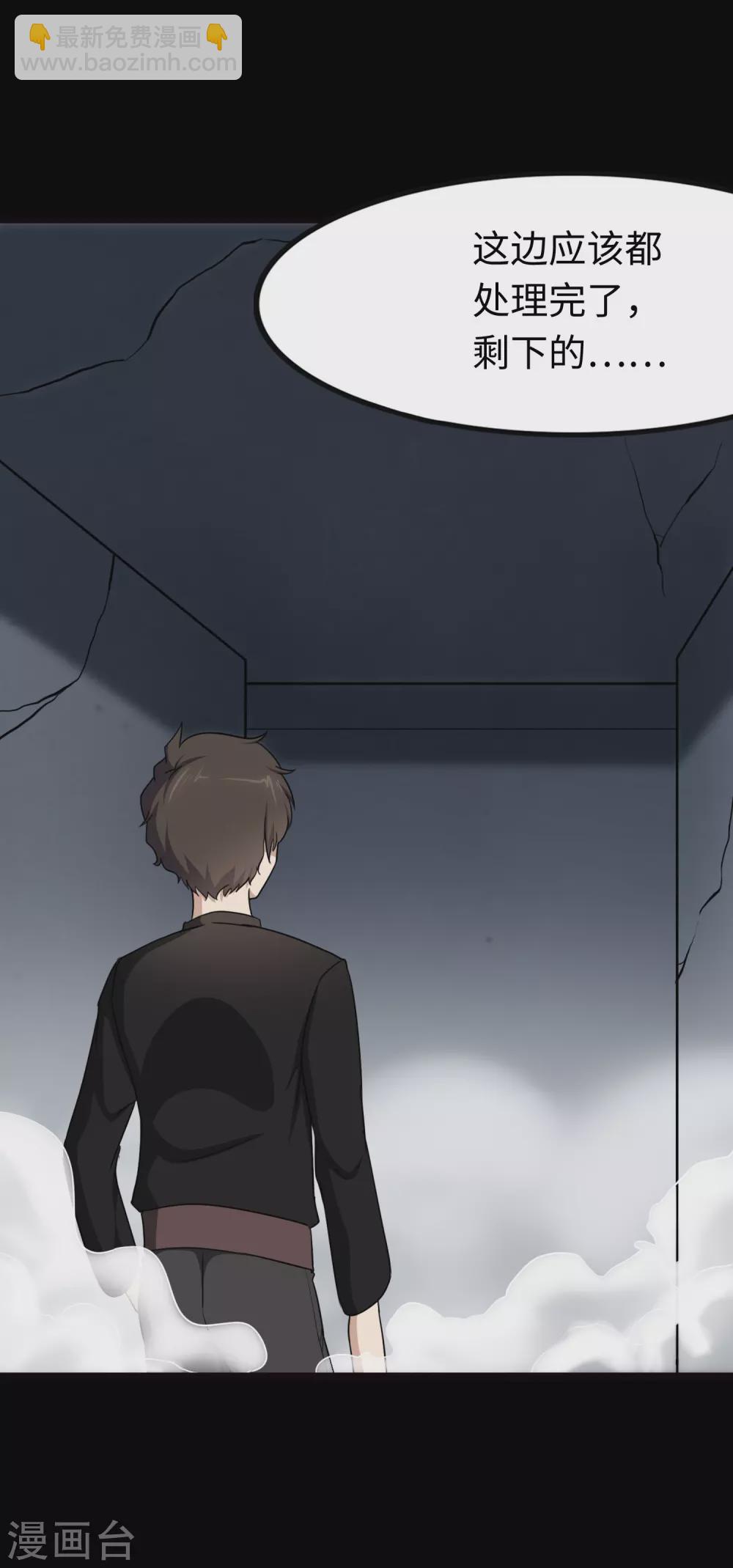 第209话43