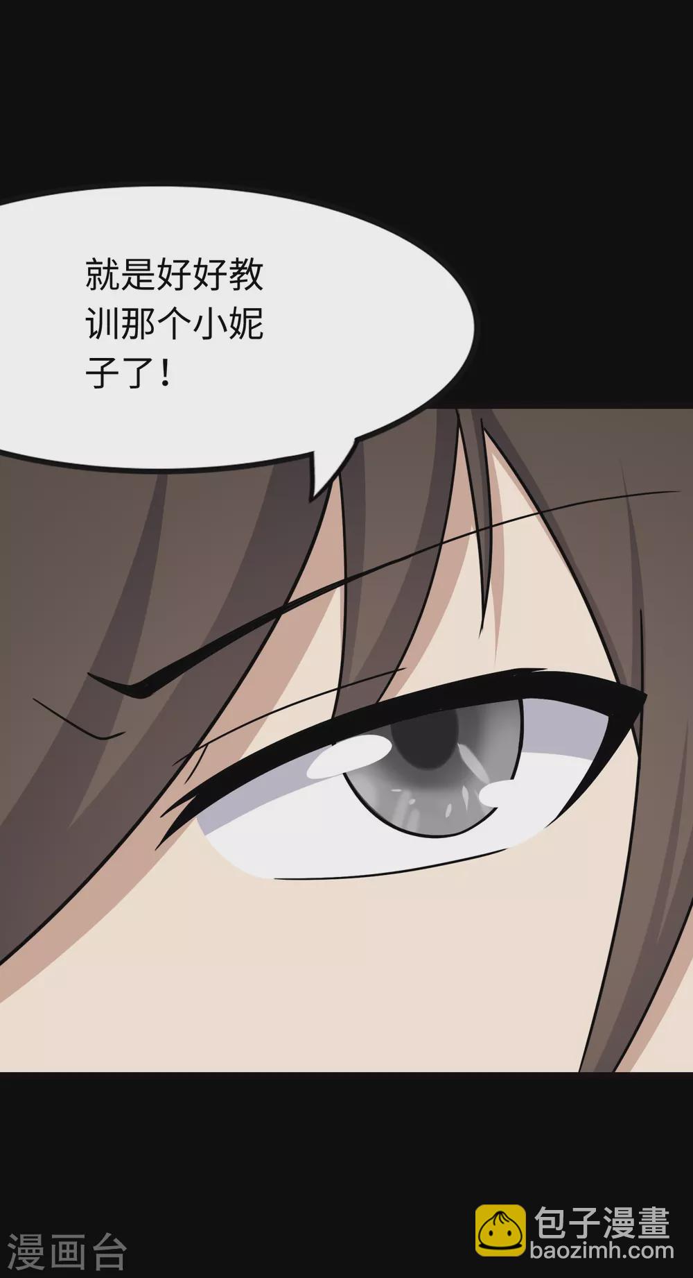 第209话44