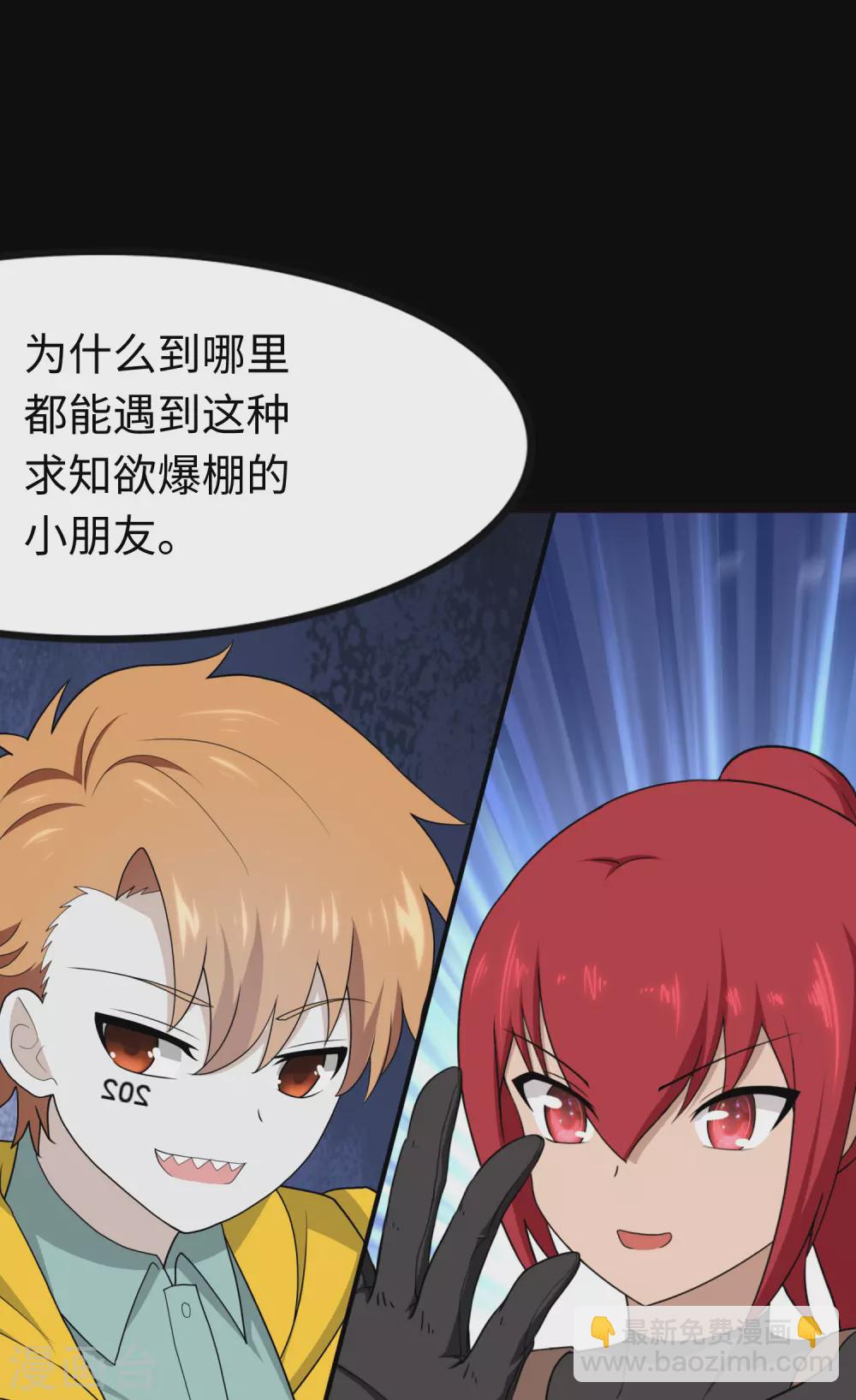 第209话45