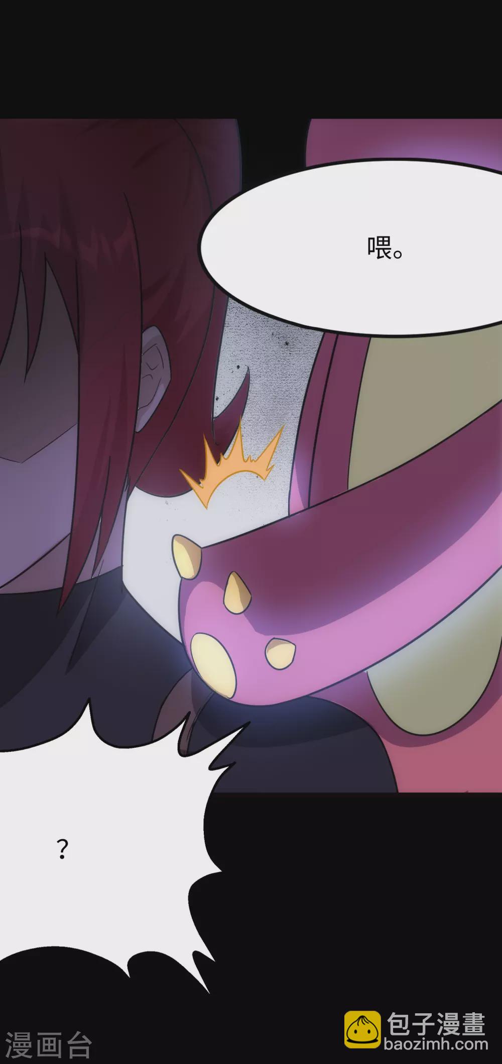 第210话13