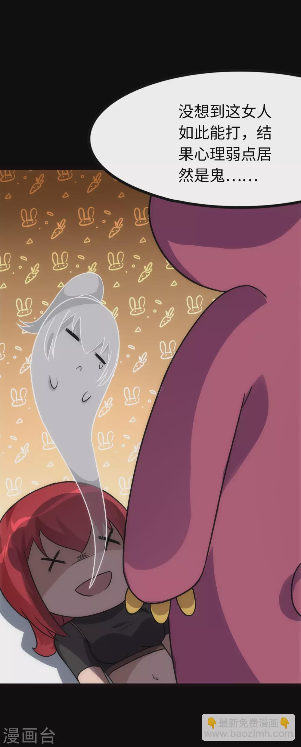 第210话17