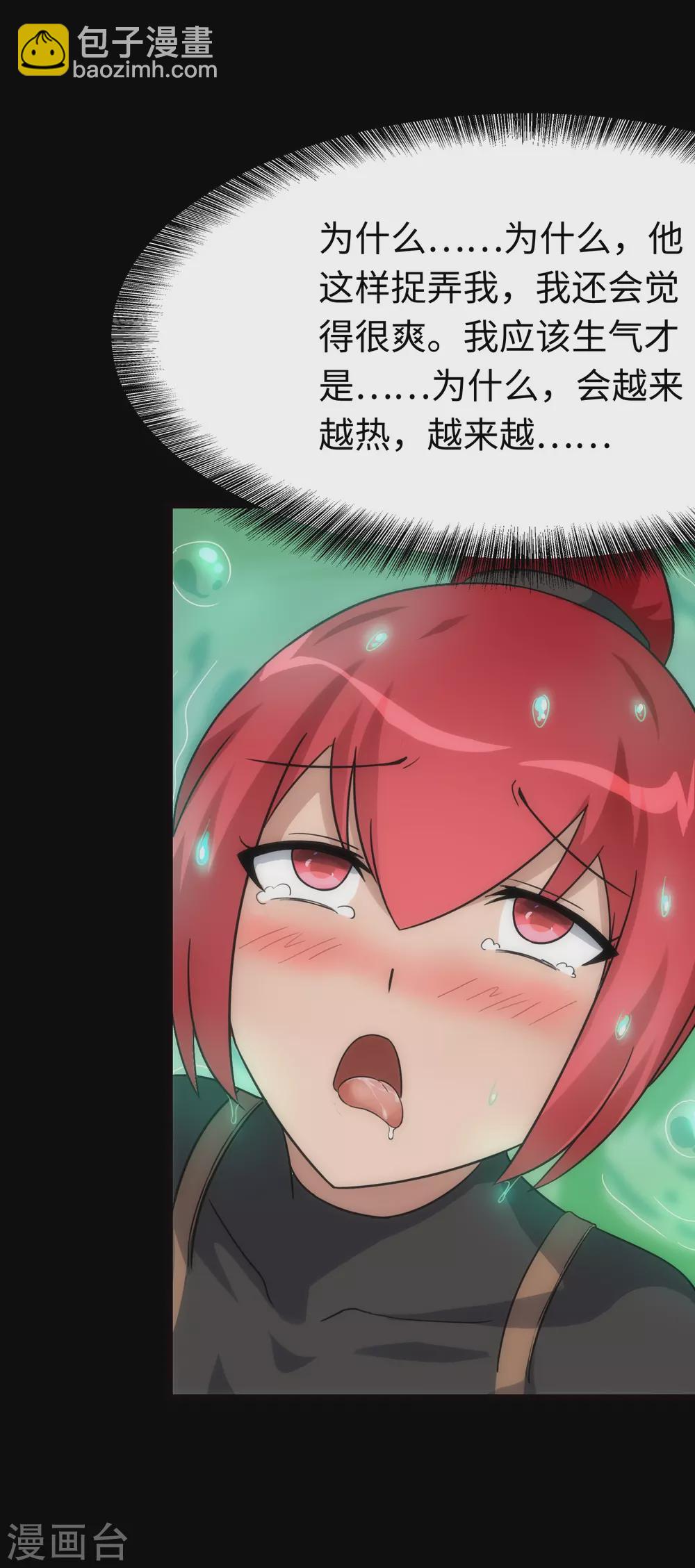 第210话56