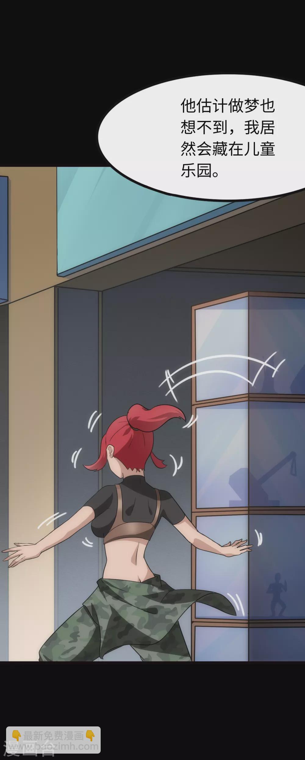 第210话6