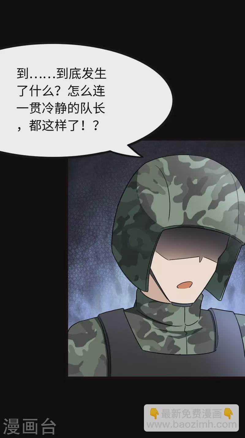 第211话35