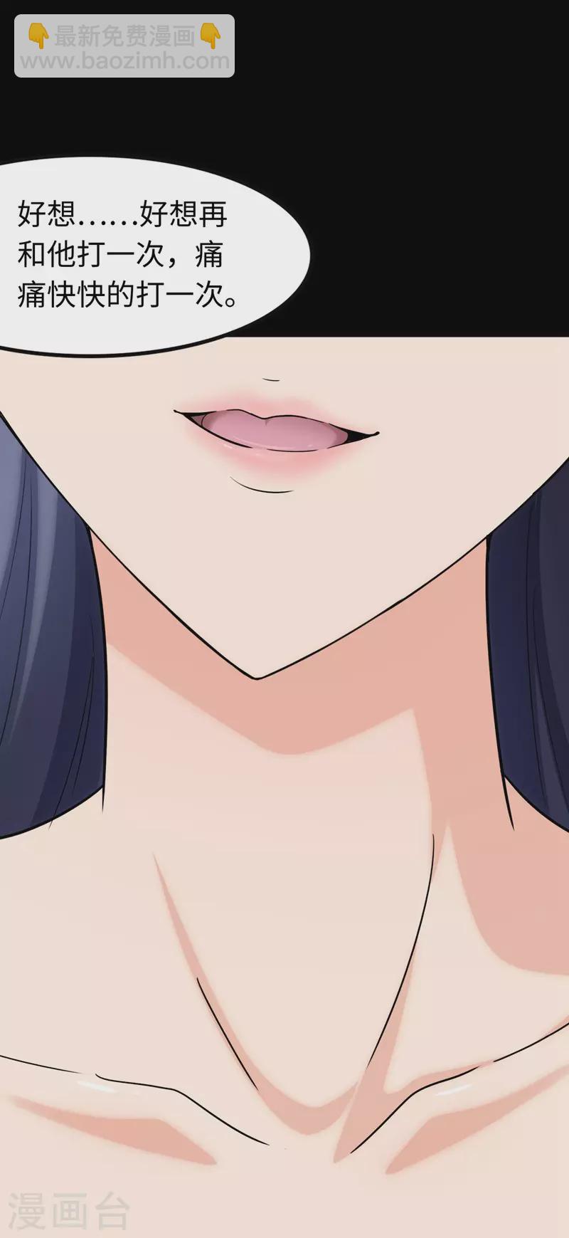 第211话49