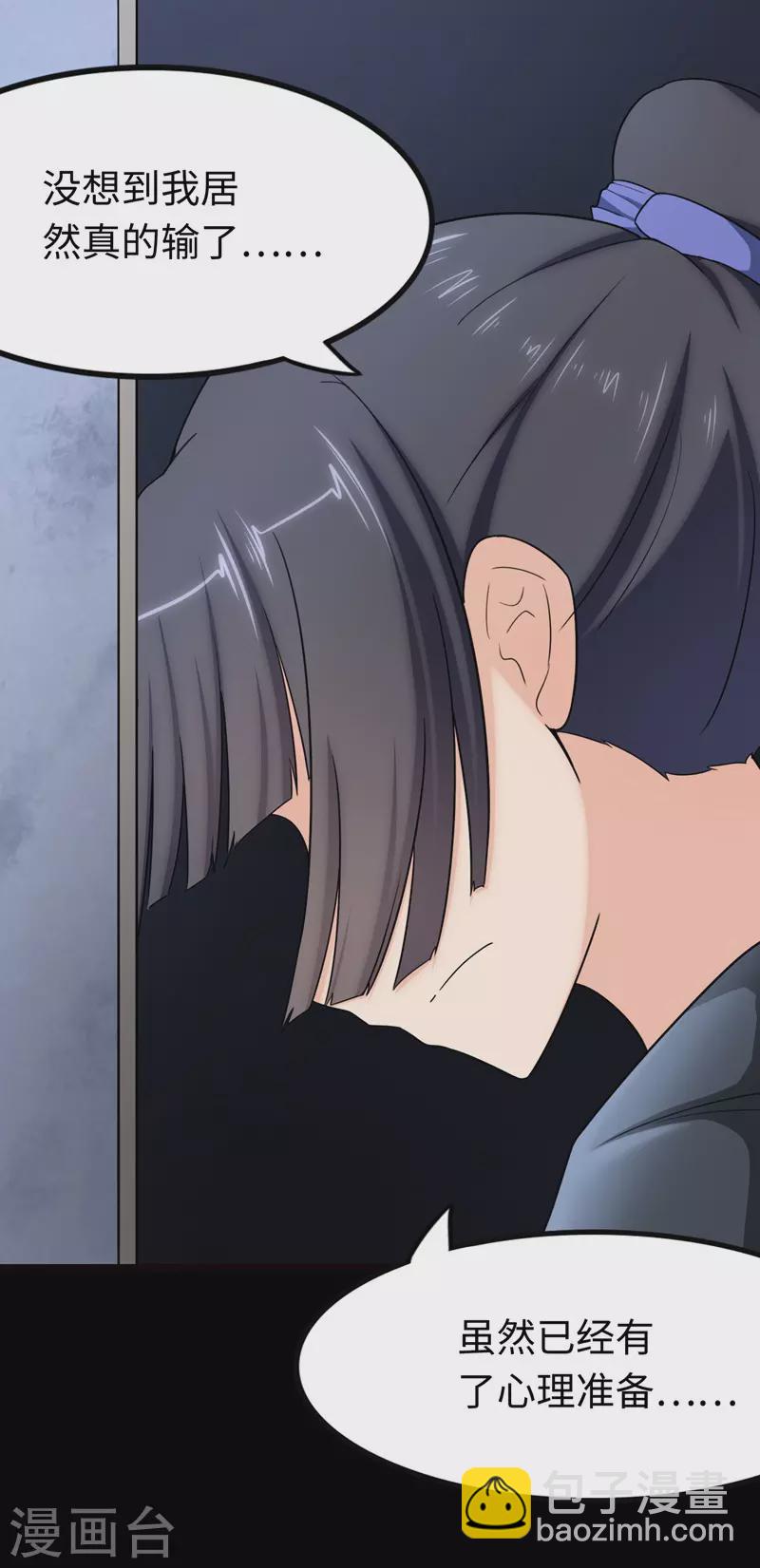第211话51