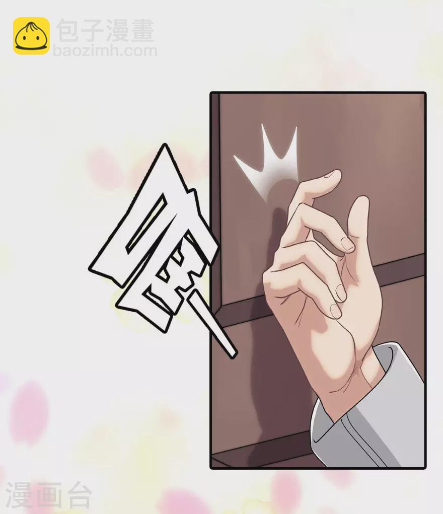 第214话10