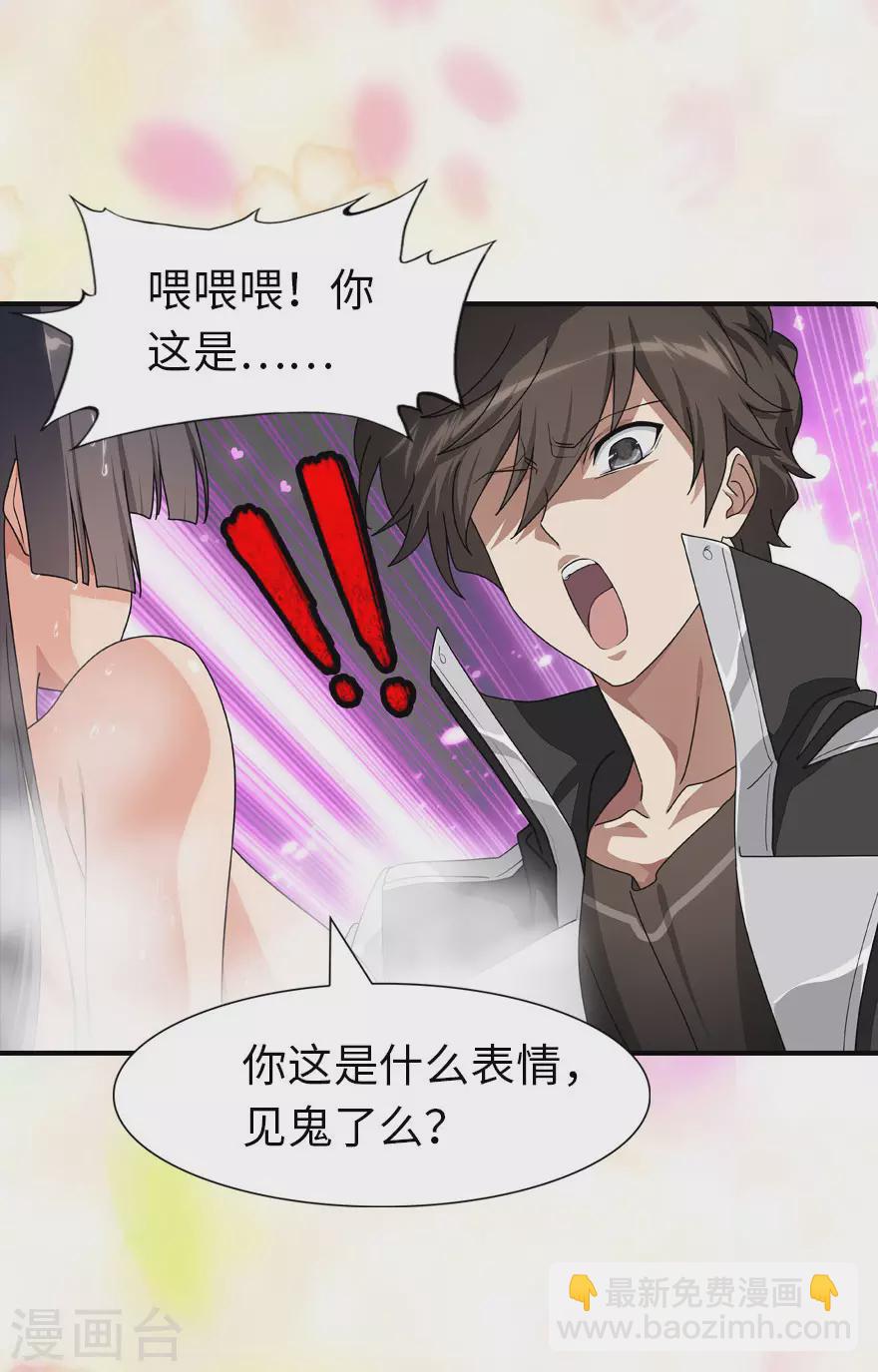 第214话13