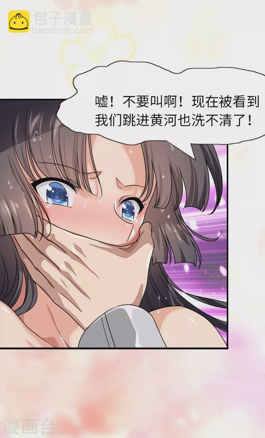第214话16