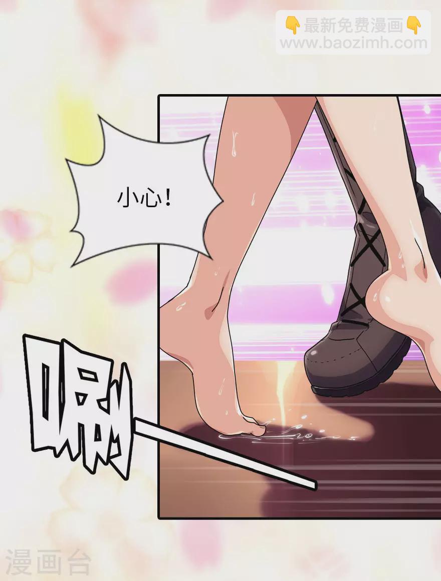 第214话17