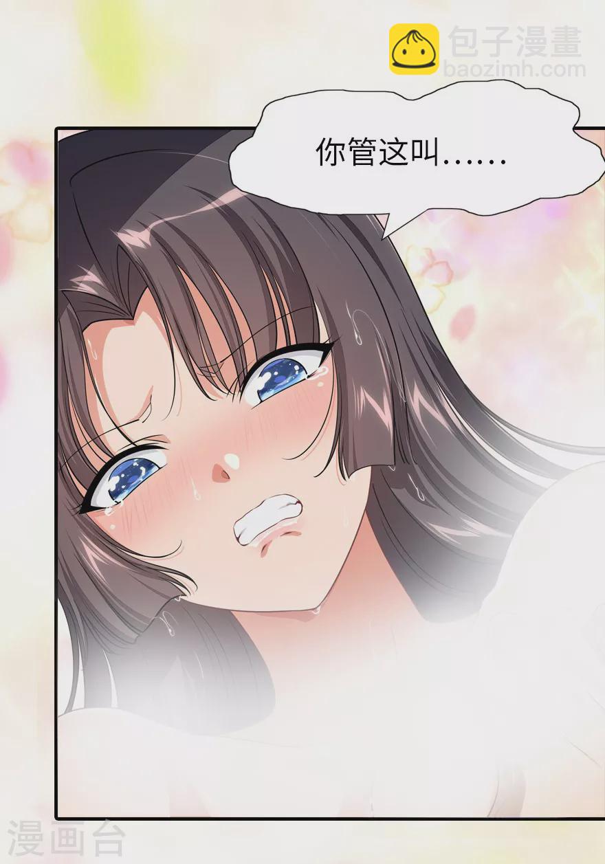 第214话22