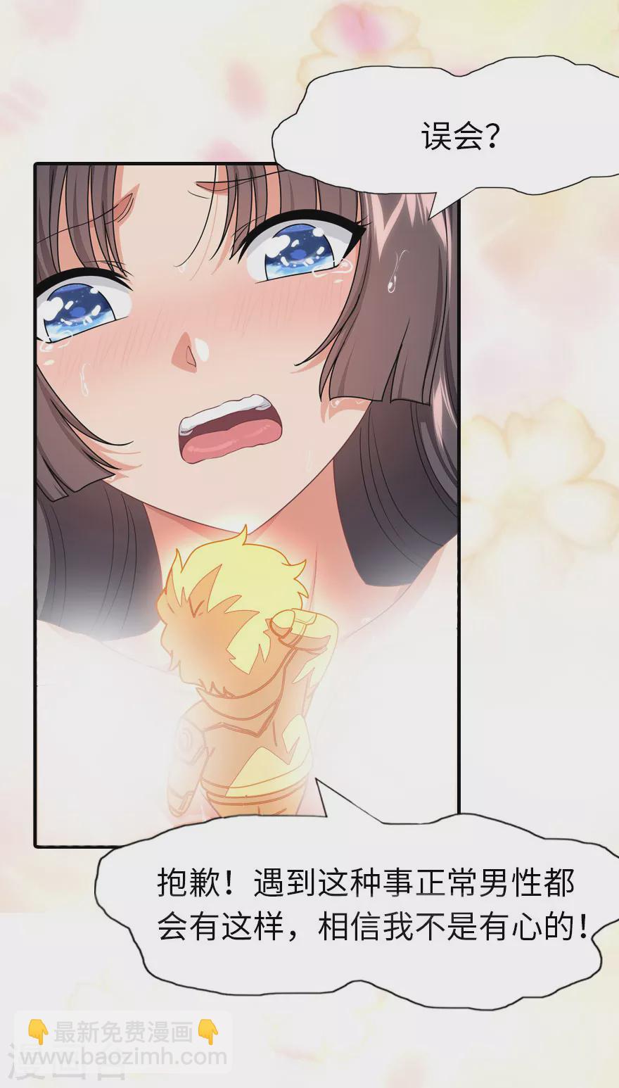 第214话23