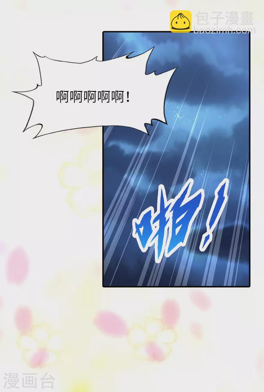 第214话24