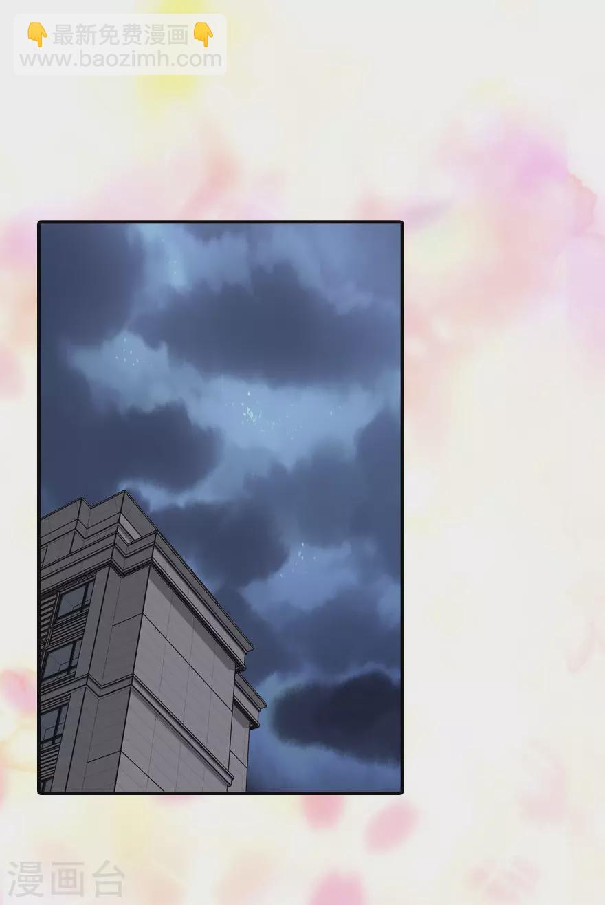 第214话25