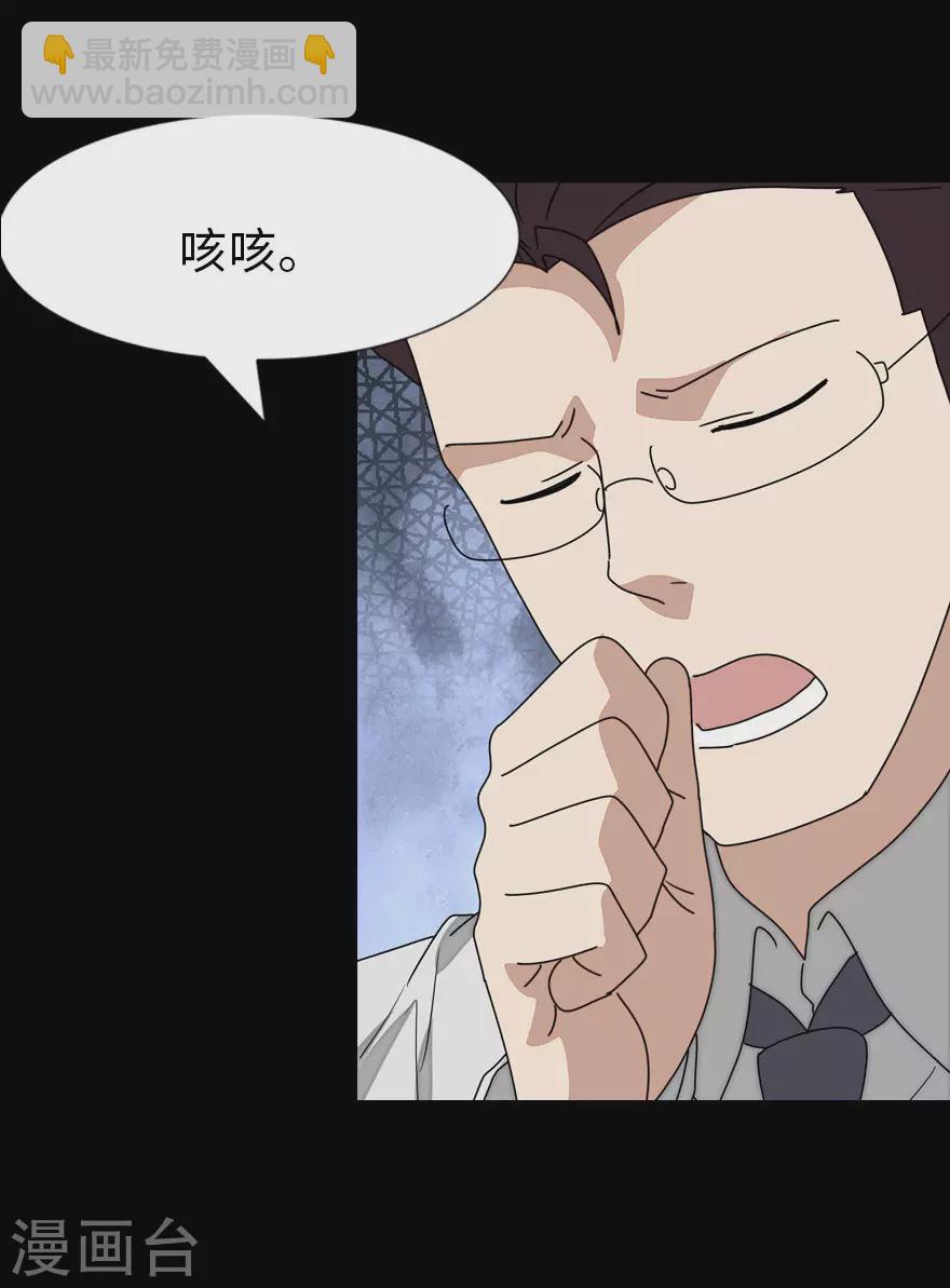 第214话28