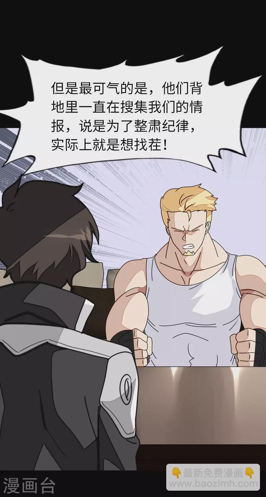 第214话31