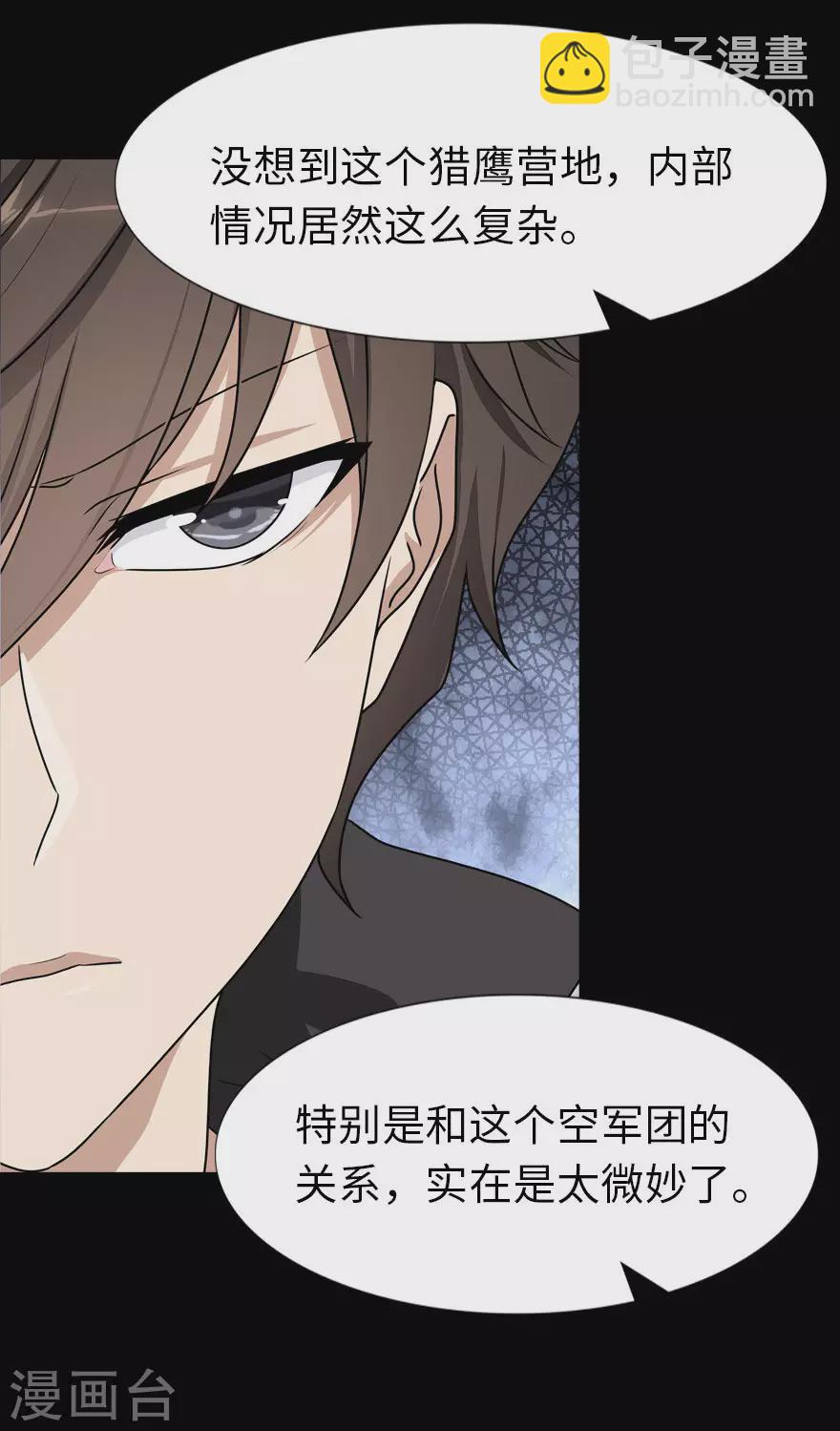 第214话35