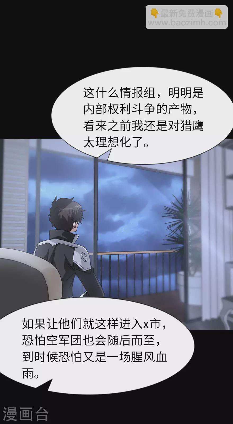第214话36