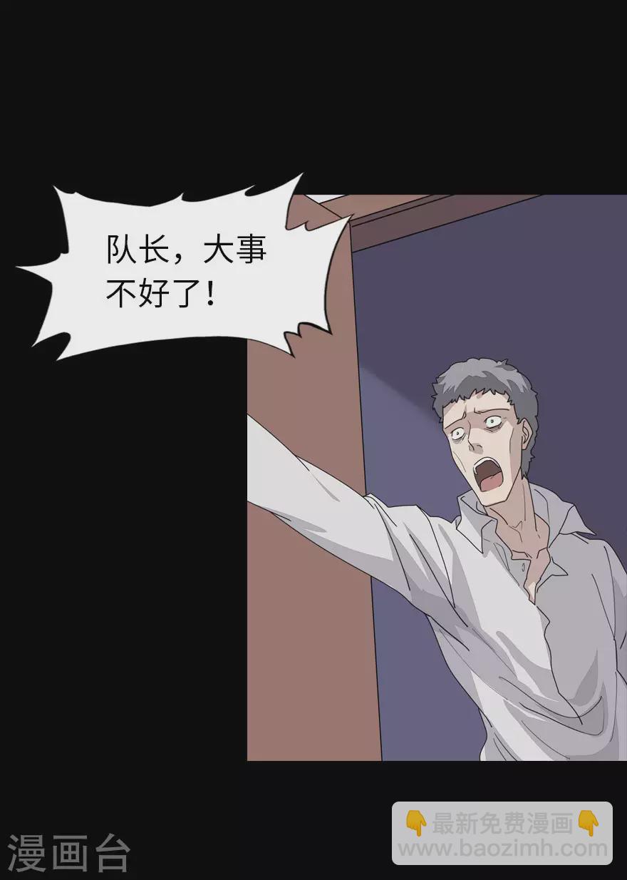 第214话37