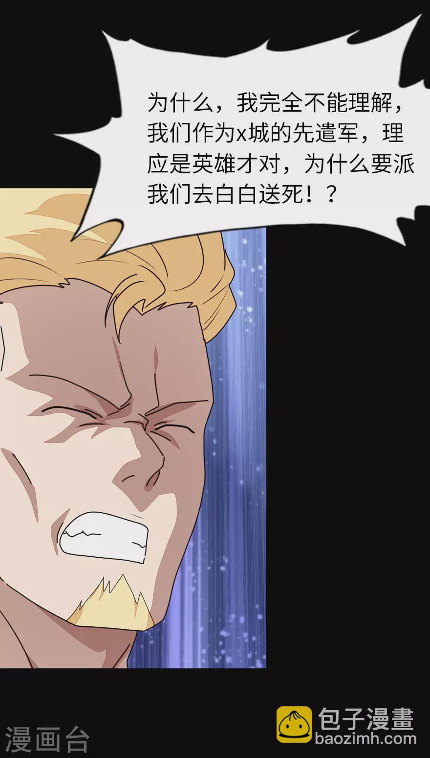 第214话40