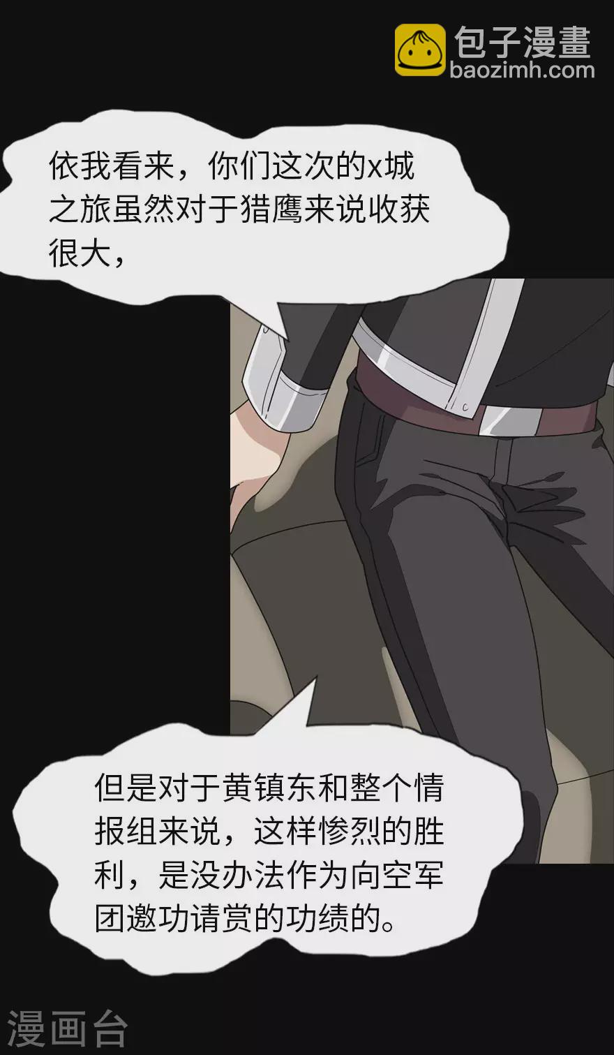 第214话41