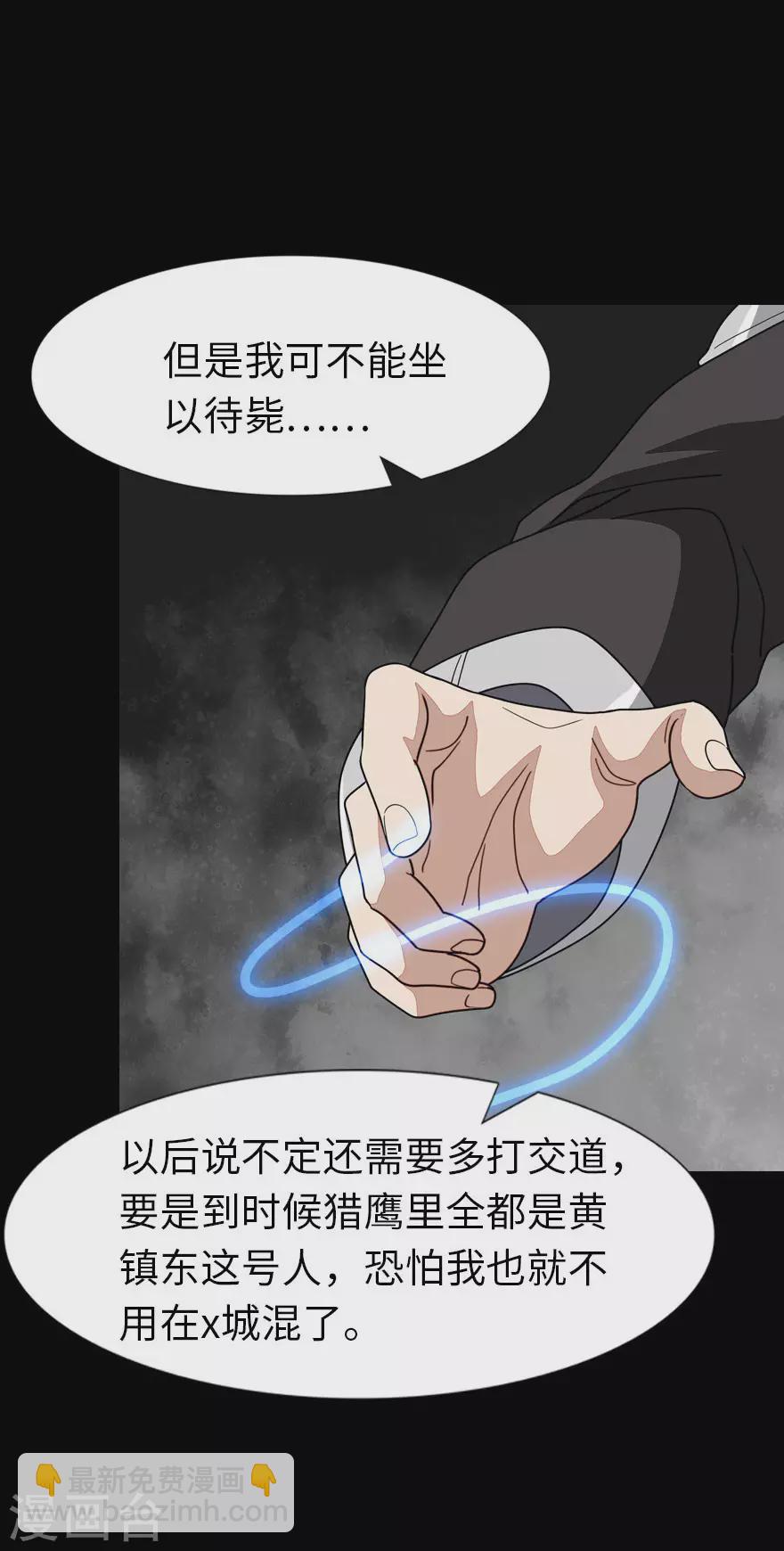 第214话45