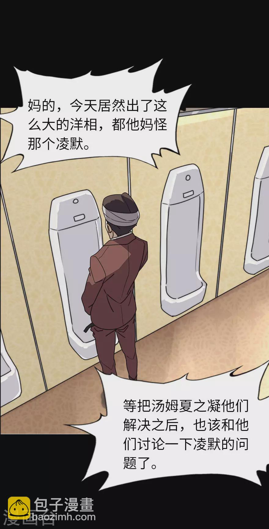 第214话47