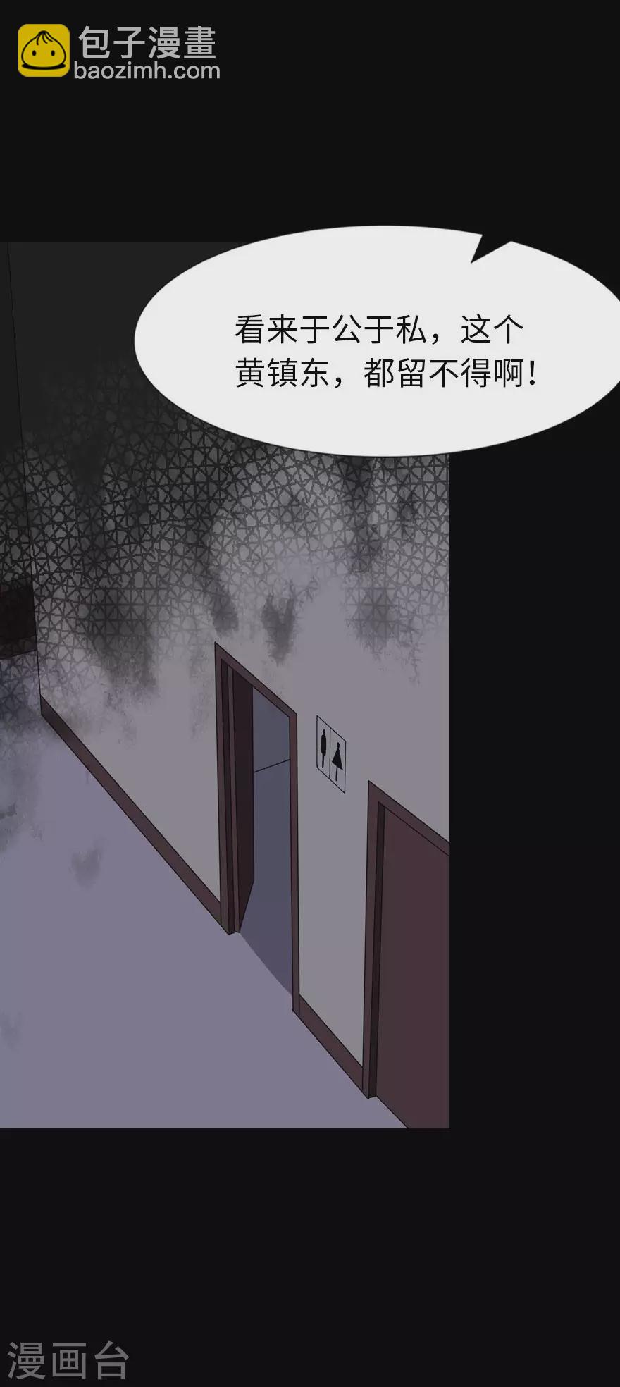 第214话50